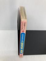 ドラえもんのごちそうをさがせ 小学館