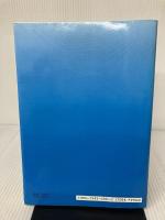 【難あり】配管工事コスト積算技術 工業調査会 斉藤 義巳