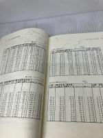 【難あり】配管工事コスト積算技術 工業調査会 斉藤 義巳