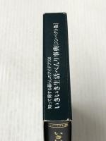 知って得する暮らしのアイデア700　いきいき生活べんり事典