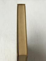 憲法 (岩波全書 219) 岩波書店 鵜飼 信成※イタミ有