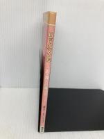 ロックマン6: 史上最大の戦い!! (覇王ゲ-ムスペシャル) 講談社