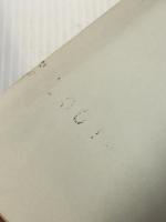 将棋に勝つ考え方: 異次元の大局観 (谷川浩司の将棋新研究 1) 池田書店 谷川 浩司※イタミ有※カバー無し