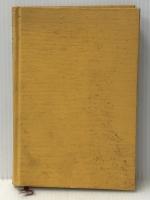 幕末創世記〈上〉 (1974年)※カバー無し ※イタミ有