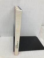 あづみ野・大町の民話 郷土出版社(松本) 安曇野児童文学会