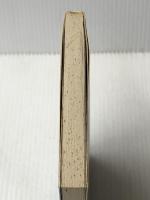 親鸞の批判精神 永田文昌堂 ※イタミ有