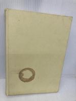 【※カバー無し】【※イタミ有】新編・世界単位から世界を見る: 地域研究の視座 (地域研究叢書 2) 京都大学学術出版会 高谷 好一