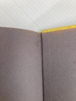 物理のドレミファ (2) 黎明書房 橋本 清郎