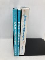 フェアリー・タロット・キット ゴマブックス ムーン フェアリー ヒロコ