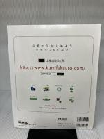 BLILLO ザ メディアジョン