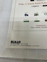 BLILLO ザ メディアジョン
