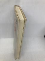 志都香は神を見たか: ある障害児の父の記録 神奈川新聞社 篠 輝久