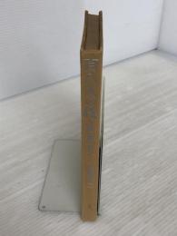 ※カバーなし。百八人の侍―時代劇と45年 (1965年) 朝日新聞社 八尋 不二