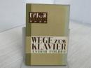※イタミ有。ピアノへの道 音楽之友社 アンドル フォルデス