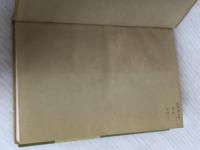 ※イタミ有。ピアノへの道 音楽之友社 アンドル フォルデス