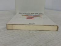 繁昌店経営学―売上げアップのナゾ解き (1980年) ビジネス社 山口 裕