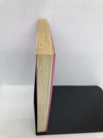 ブライダル産業のウラがわかる本 政界往来社 佐々木 寛