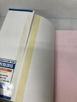 【難あり】神戸市の教職・一般教養過去問 2014年度版 協同出版 協同教育研究会