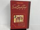 ※カバー無し。少年少女世界文学全集 30 ロシア編(1) ロシア民話/むせしの小うま/ルスランとリュドミラ 他 講談社 袋一平