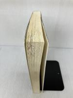 【イタミ有り】証券論 -- History, Logic, and Structure 有斐閣 大村 敬一