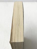 新・なぞの百科 児童憲章愛の会 中坂 幸蔵※カバー無し※イタミ有