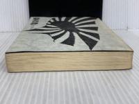 ※カバー無し。戦争奴隷 (1967年) 養神書院 津山 章作