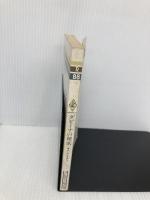 【※イタミ有】ダビーナの秘密 (ハーレクイン・ロマンス 88) ハーパーコリンズ・ジャパン サラ クレイヴン