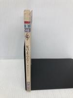 【※イタミ有】兄のようでなく (ハーレクイン・ロマンス 508) ハーパーコリンズ・ジャパン ヴィクトリア ゴードン