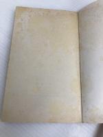 【※イタミ有】兄のようでなく (ハーレクイン・ロマンス 508) ハーパーコリンズ・ジャパン ヴィクトリア ゴードン