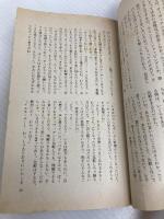 【※イタミ有】兄のようでなく (ハーレクイン・ロマンス 508) ハーパーコリンズ・ジャパン ヴィクトリア ゴードン