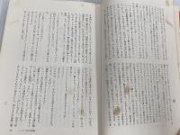 ※イタミ有。世界ユーモア文学全集〈第13巻〉 (1962年) 筑摩書房
