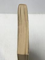 熱い叫び―被差別部落からの告発 (1982年) 葦書房 毎日新聞社※イタミ有