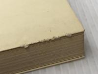 熱い叫び―被差別部落からの告発 (1982年) 葦書房 毎日新聞社※イタミ有