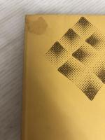 オペレーティング・システム (電子計算機シリーズ) 日本評論社 前川守