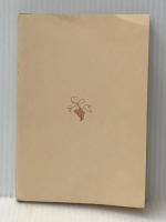 ドイツ詩集 (1954年) (新潮文庫) 新潮社 片山 敏彦※イタミ有※カバー無し