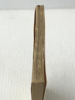 ドイツ詩集 (1954年) (新潮文庫) 新潮社 片山 敏彦※イタミ有※カバー無し