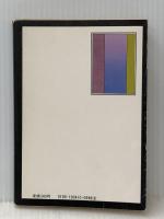 幽霊座 (角川文庫) KADOKAWA 横溝 正史※イタミ有