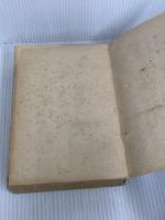 ※イタミ有。大正の青年と帝国の前途 民友社 徳富猪一郎