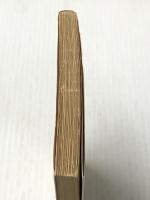 怪奇な話 (中公文庫 A 50-6) 中央公論新社 吉田 健一※イタミ有