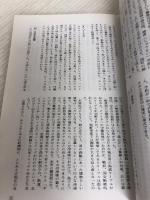 長期滞在者のための小笠原観光ガイド やまもぐら 松木一雅