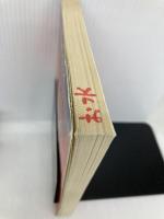 成城大学(文芸学部・社会イノベーション学部) (2006年版 大学入試シリーズ) 教学社 教学社編集部