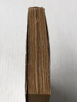 プロジェクト・ゼロ (ハヤカワ文庫 JA イ 2-1) 早川書房 石川 英輔※イタミ有