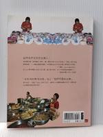 奇怪ねー　一個日本女生眼中的台湾 布克文化 青木由香※イタミ有