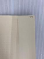 文化財講座日本の美術 15 書跡 典籍2 第一法規出版 文化庁