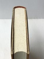 菊と日本刀〈下〉 (1985年) 谷沢書房 鵜野 晋太郎※イタミ有