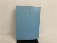 図書館社会学 (1980年)  ペーター・カールシュテット