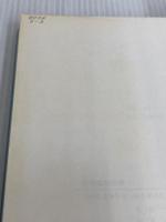 図書館社会学 (1980年)  ペーター・カールシュテット