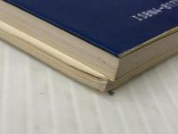 英訳 走れメロス 日本英語教育協会 ※イタミ有