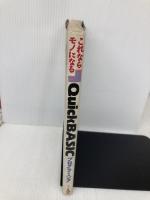 これならモノになるQuickBASICプログラミング: ゲームからデータベースまでプログラム満載 ナツメ社 塚越 一雄