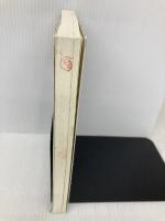 身近な化学実験 1: 中・高校生と教師のために 丸善出版 CHRISTIE L.BORGFORD